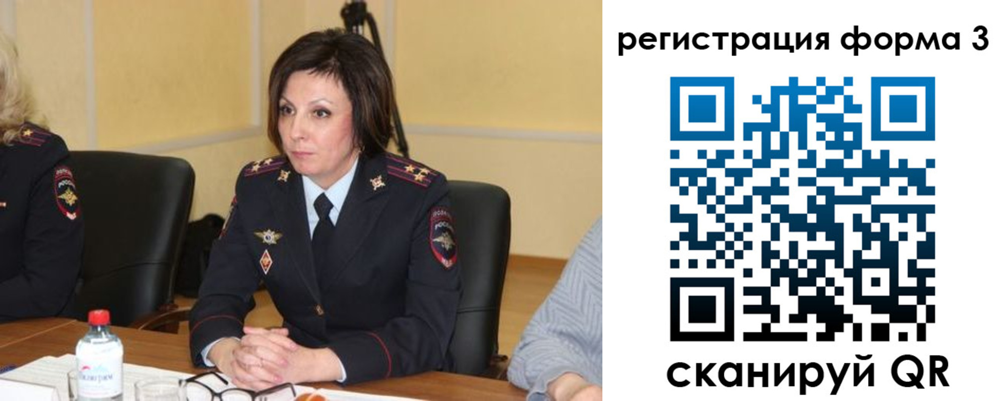 прописка в квартире в Назарово