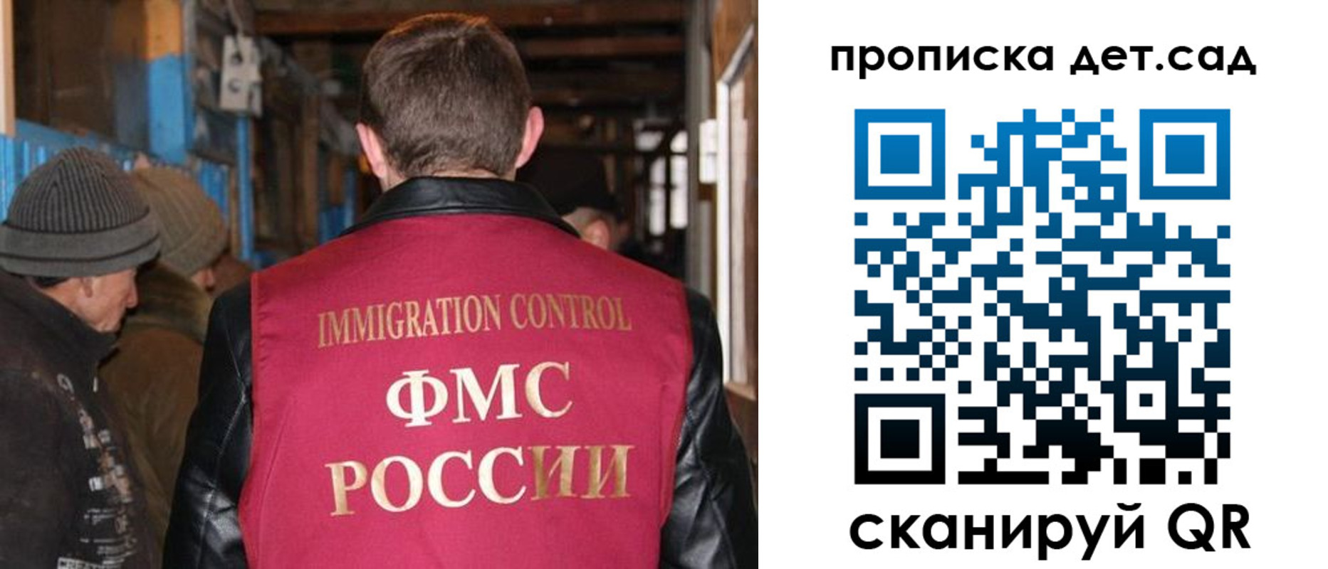 временная регистрация собственник в Назарово